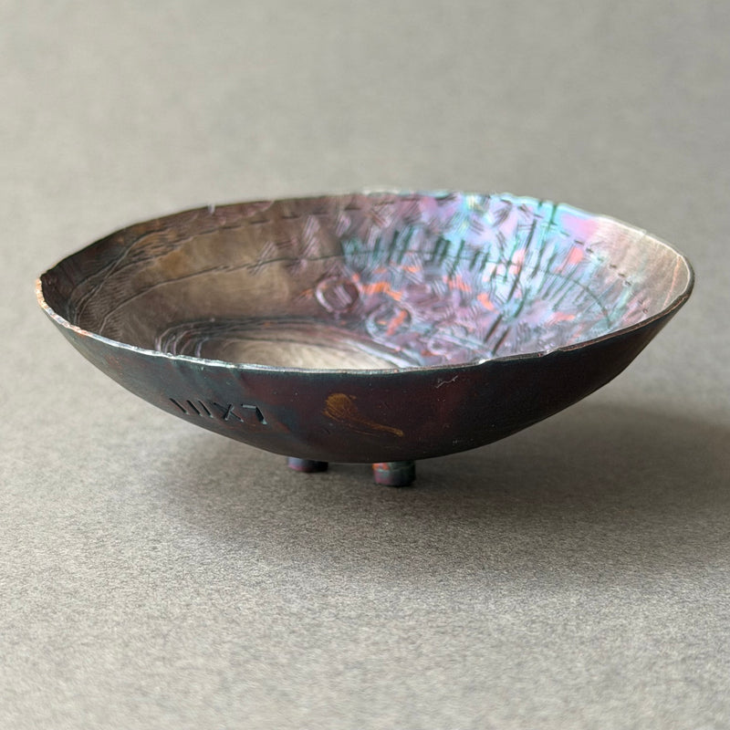 Bowl - Chased Silver Plate - Medium - LXIII